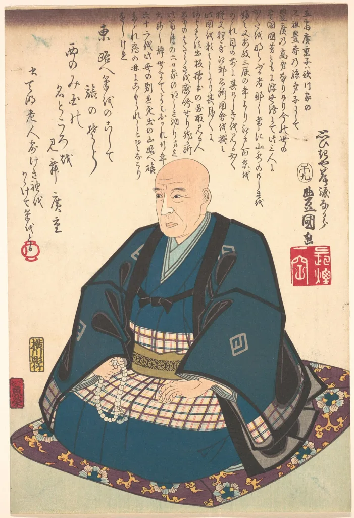 Portrait de Utagawa Hiroshige